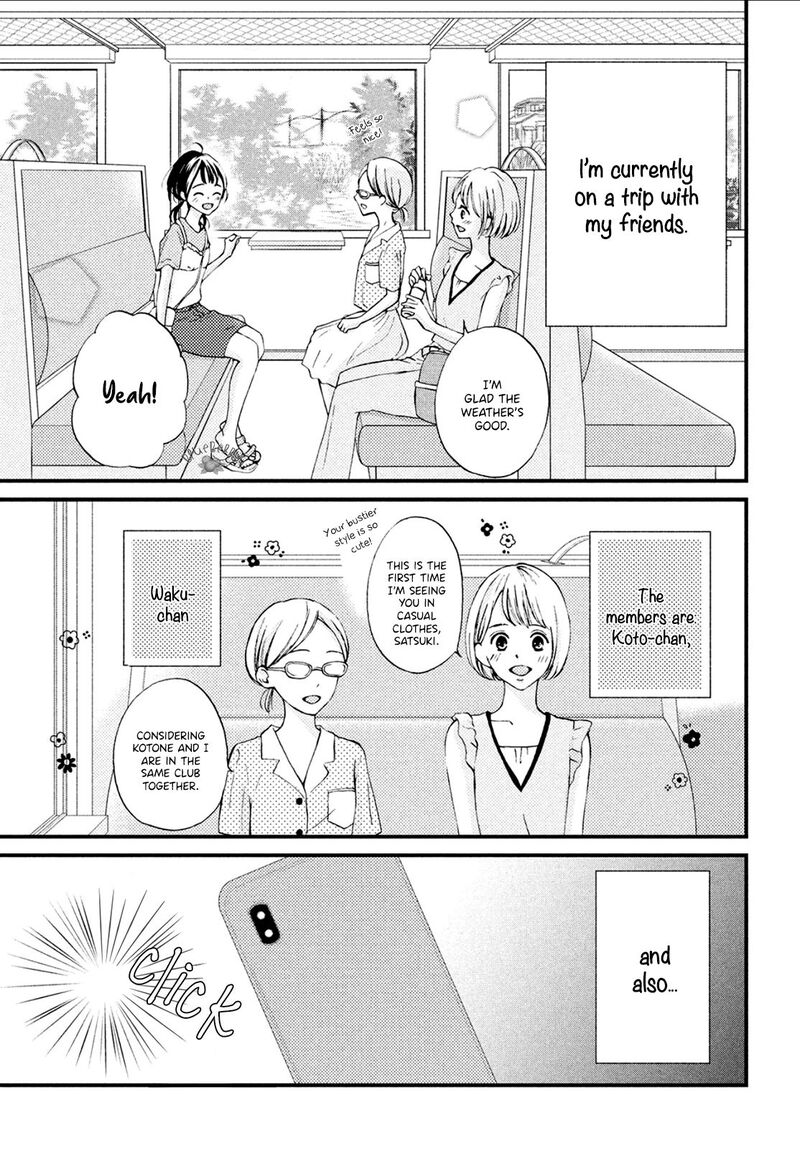 Yamaguchi Kun Wa Warukunai Chapter 8 Page 6