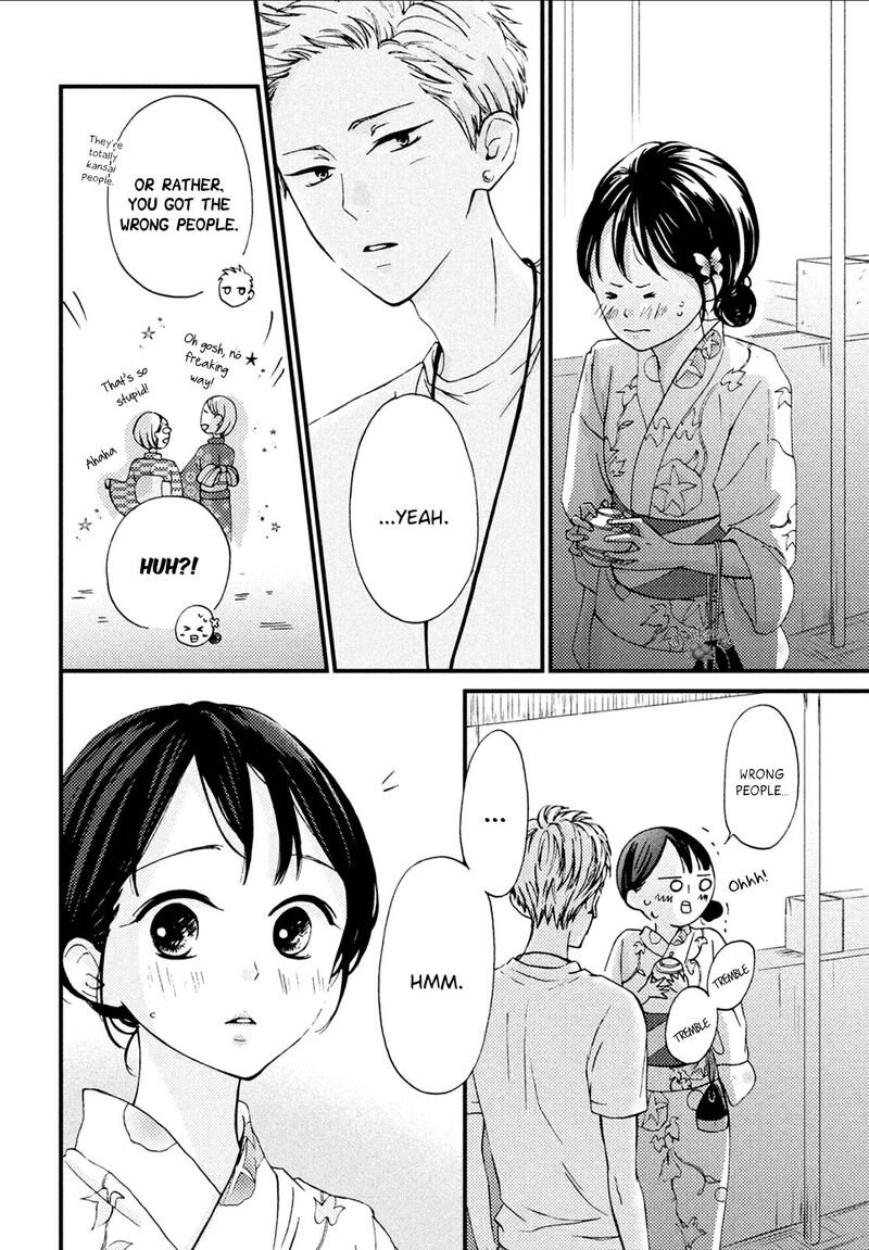 Yamaguchi Kun Wa Warukunai Chapter 9 Page 11