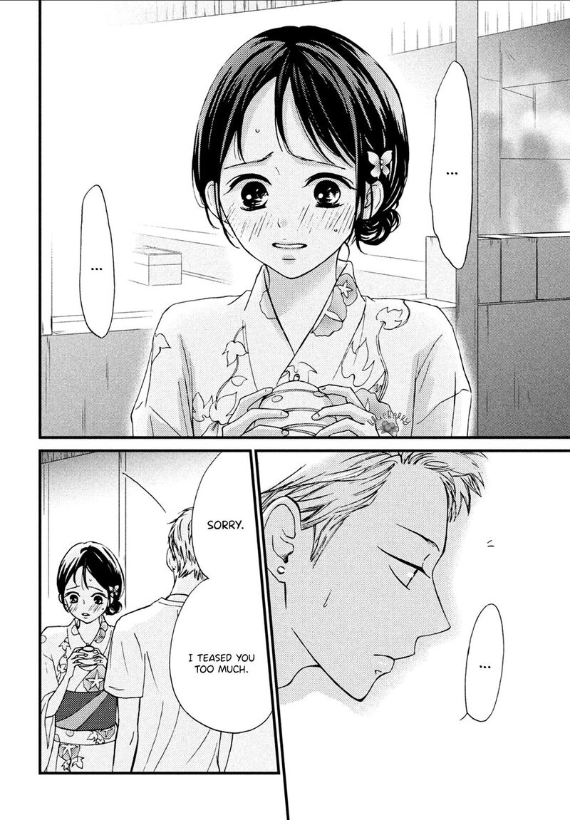 Yamaguchi Kun Wa Warukunai Chapter 9 Page 13