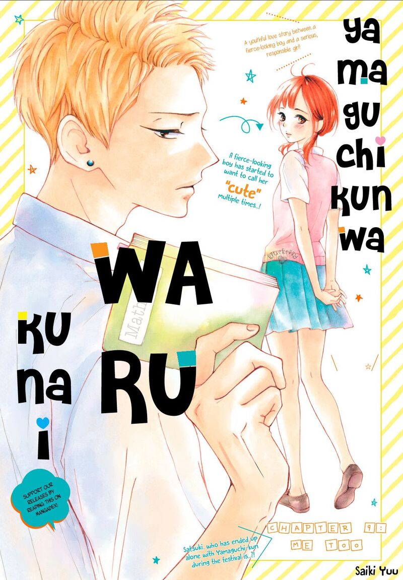 Yamaguchi Kun Wa Warukunai Chapter 9 Page 3