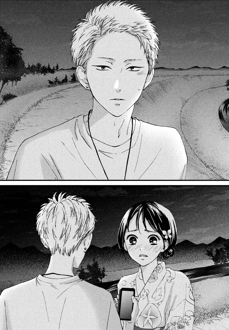 Yamaguchi Kun Wa Warukunai Chapter 9 Page 32