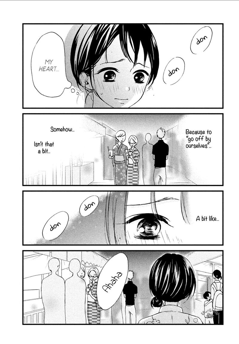 Yamaguchi Kun Wa Warukunai Chapter 9 Page 8