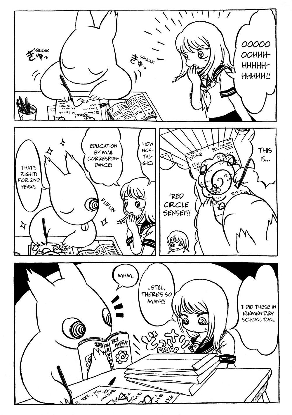 Yamako And Wolf Chapter 7 Page 3