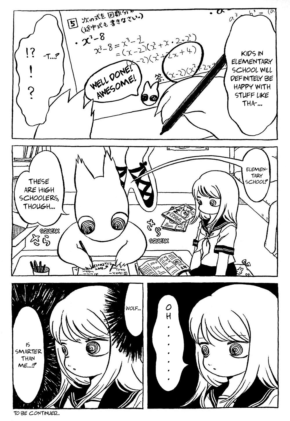 Yamako And Wolf Chapter 7 Page 5