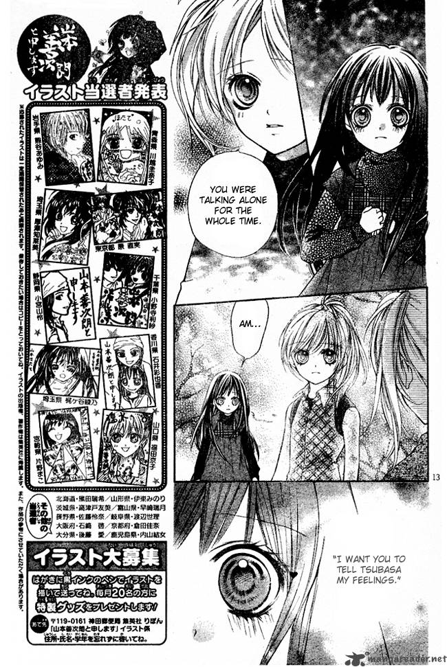 Yamamoto Zenjirou To Moushimasu Chapter 2 Page 16