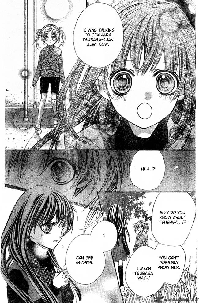 Yamamoto Zenjirou To Moushimasu Chapter 2 Page 17