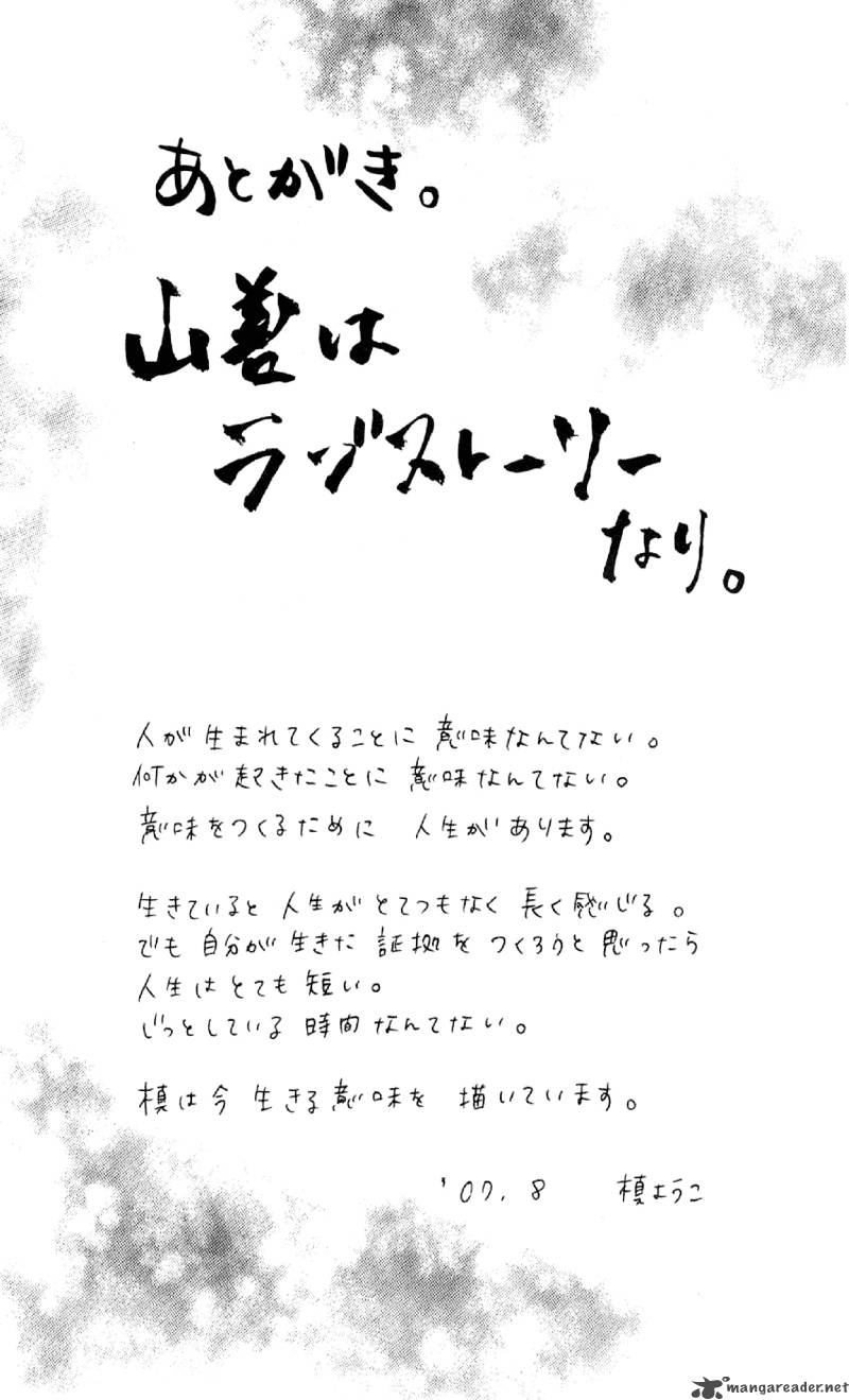 Yamamoto Zenjirou To Moushimasu Chapter 8 Page 42