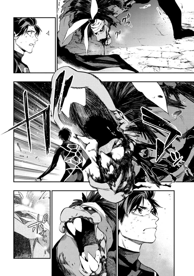 Yami Baito Saki Wa Isekai Deshita Chapter 1 Page 50