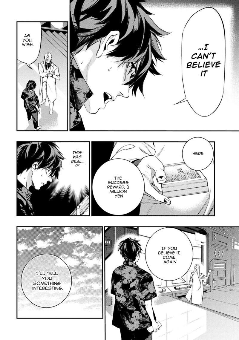 Yami Baito Saki Wa Isekai Deshita Chapter 1 Page 60
