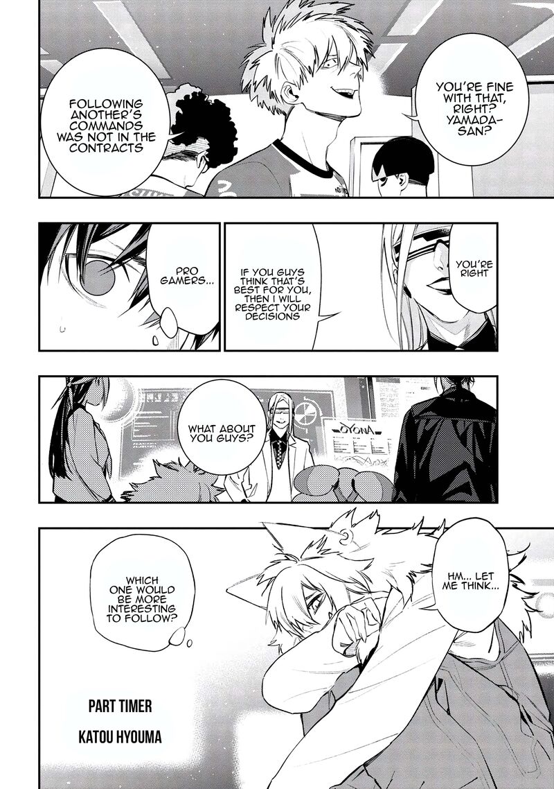 Yami Baito Saki Wa Isekai Deshita Chapter 2 Page 16