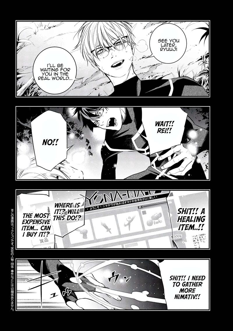 Yami Baito Saki Wa Isekai Deshita Chapter 2 Page 2