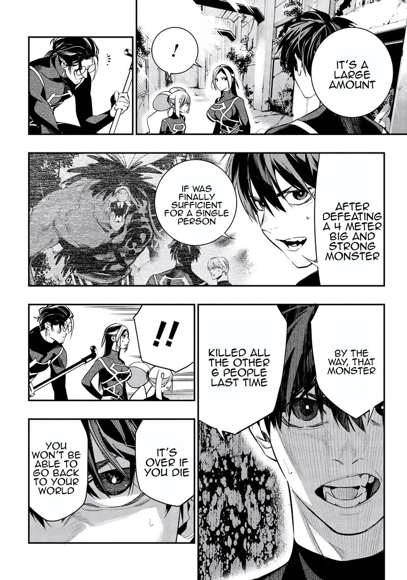 Yami Baito Saki Wa Isekai Deshita Chapter 2 Page 26