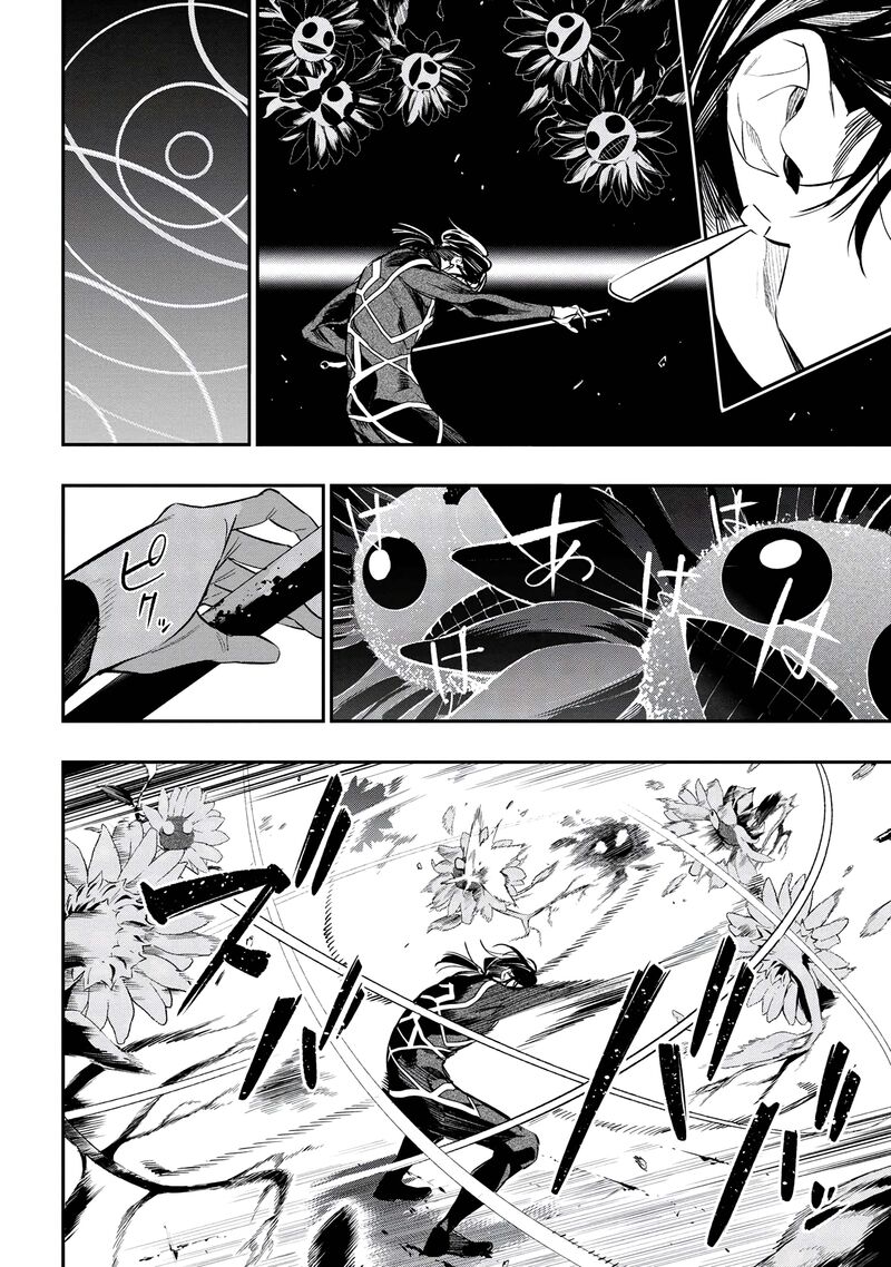 Yami Baito Saki Wa Isekai Deshita Chapter 2 Page 32