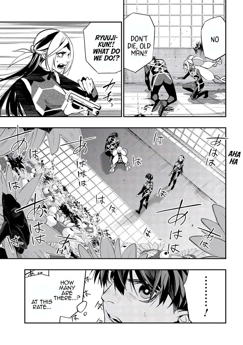Yami Baito Saki Wa Isekai Deshita Chapter 2 Page 37