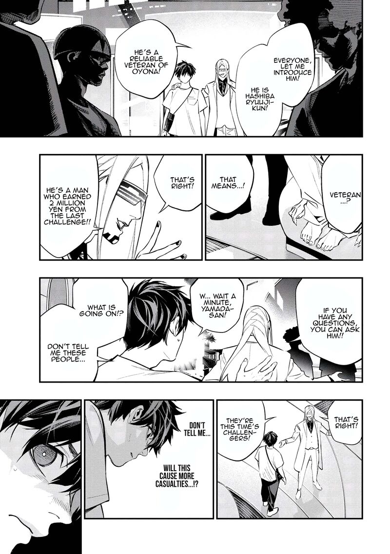 Yami Baito Saki Wa Isekai Deshita Chapter 2 Page 9