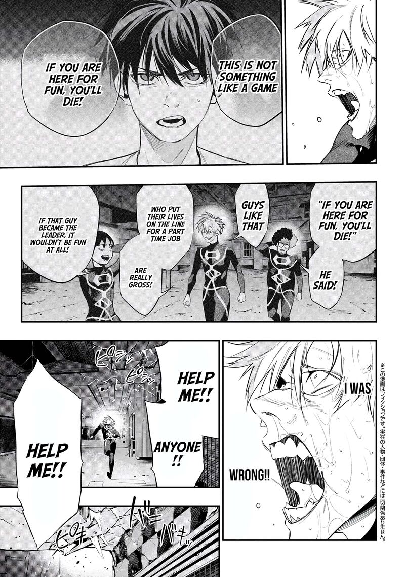 Yami Baito Saki Wa Isekai Deshita Chapter 3 Page 19