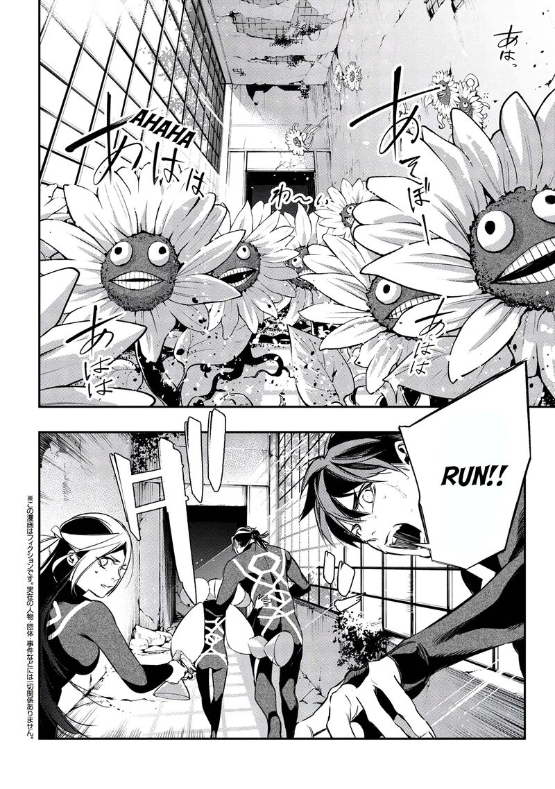 Yami Baito Saki Wa Isekai Deshita Chapter 3 Page 2