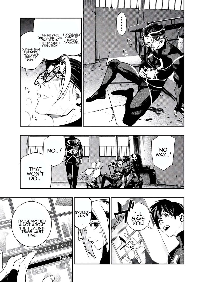Yami Baito Saki Wa Isekai Deshita Chapter 3 Page 27