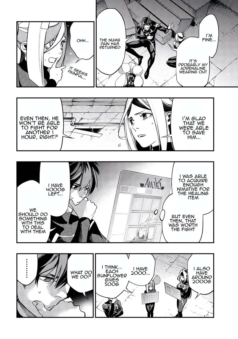 Yami Baito Saki Wa Isekai Deshita Chapter 3 Page 30