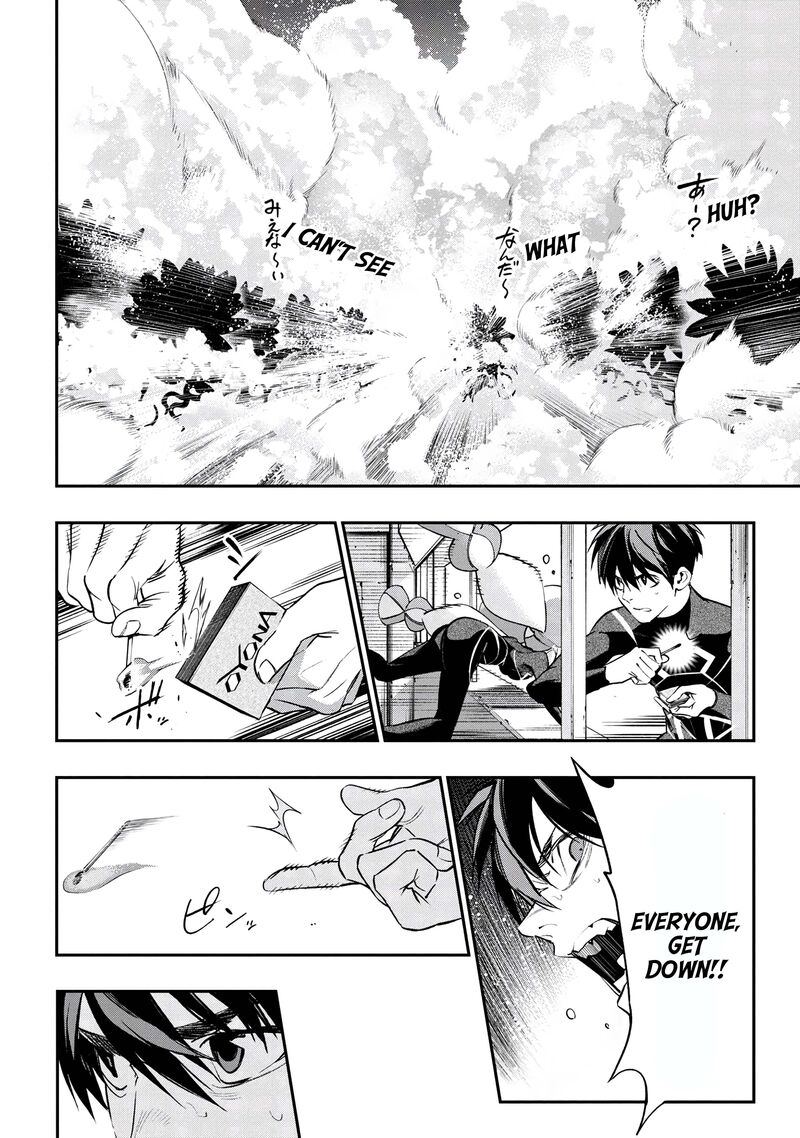 Yami Baito Saki Wa Isekai Deshita Chapter 3 Page 42