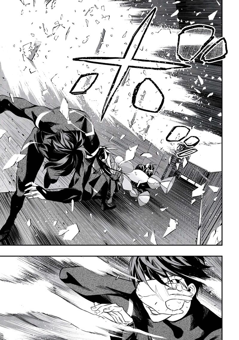 Yami Baito Saki Wa Isekai Deshita Chapter 3 Page 43