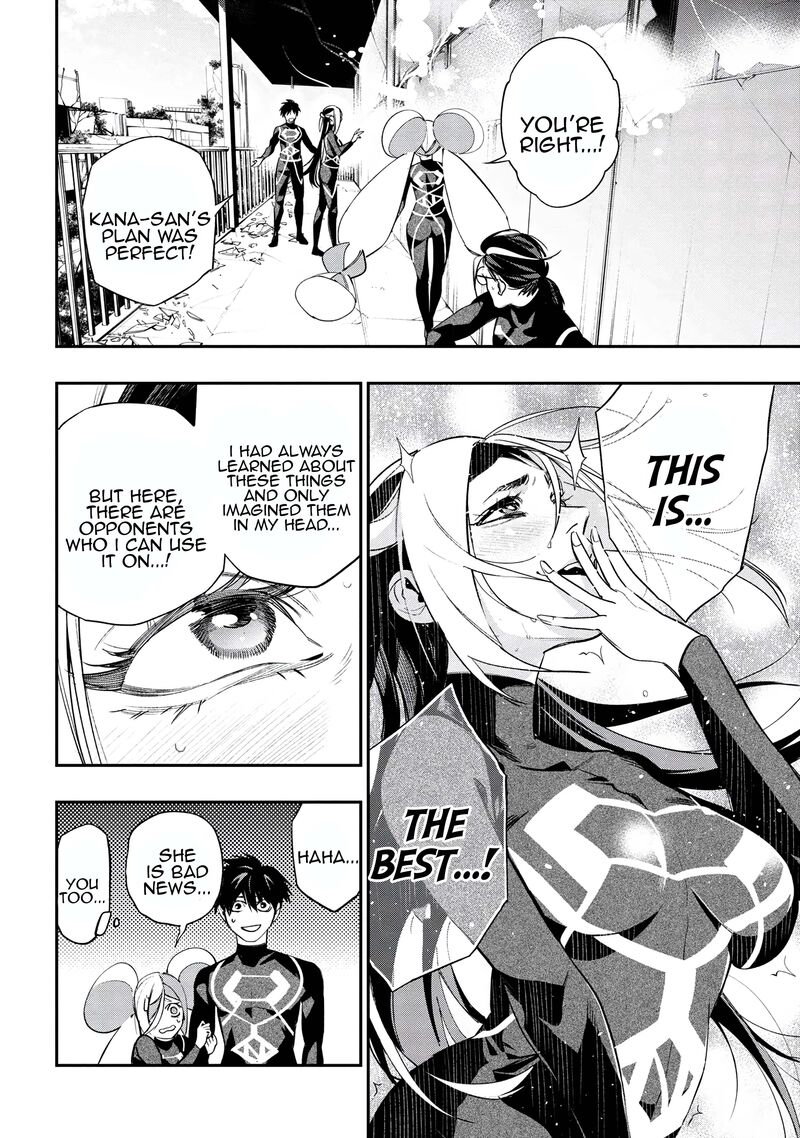 Yami Baito Saki Wa Isekai Deshita Chapter 3 Page 46