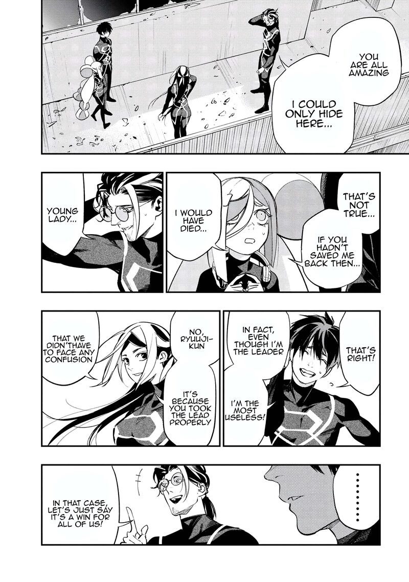 Yami Baito Saki Wa Isekai Deshita Chapter 3 Page 47