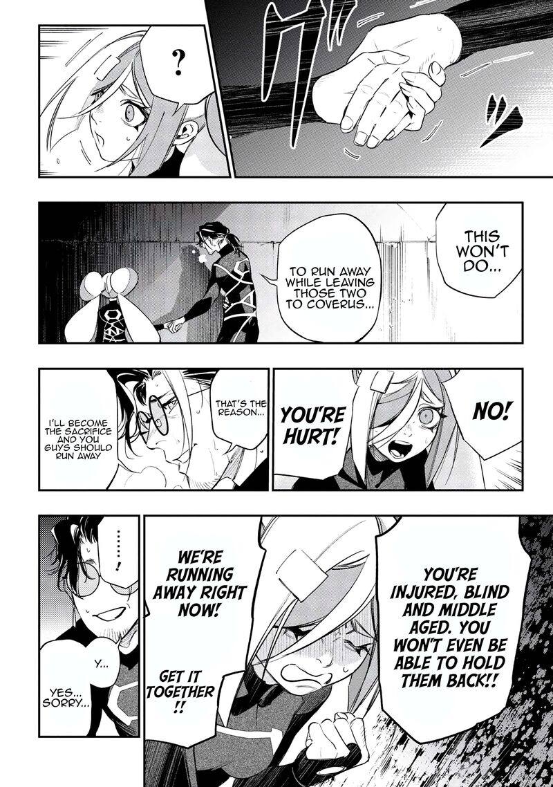 Yami Baito Saki Wa Isekai Deshita Chapter 3 Page 6
