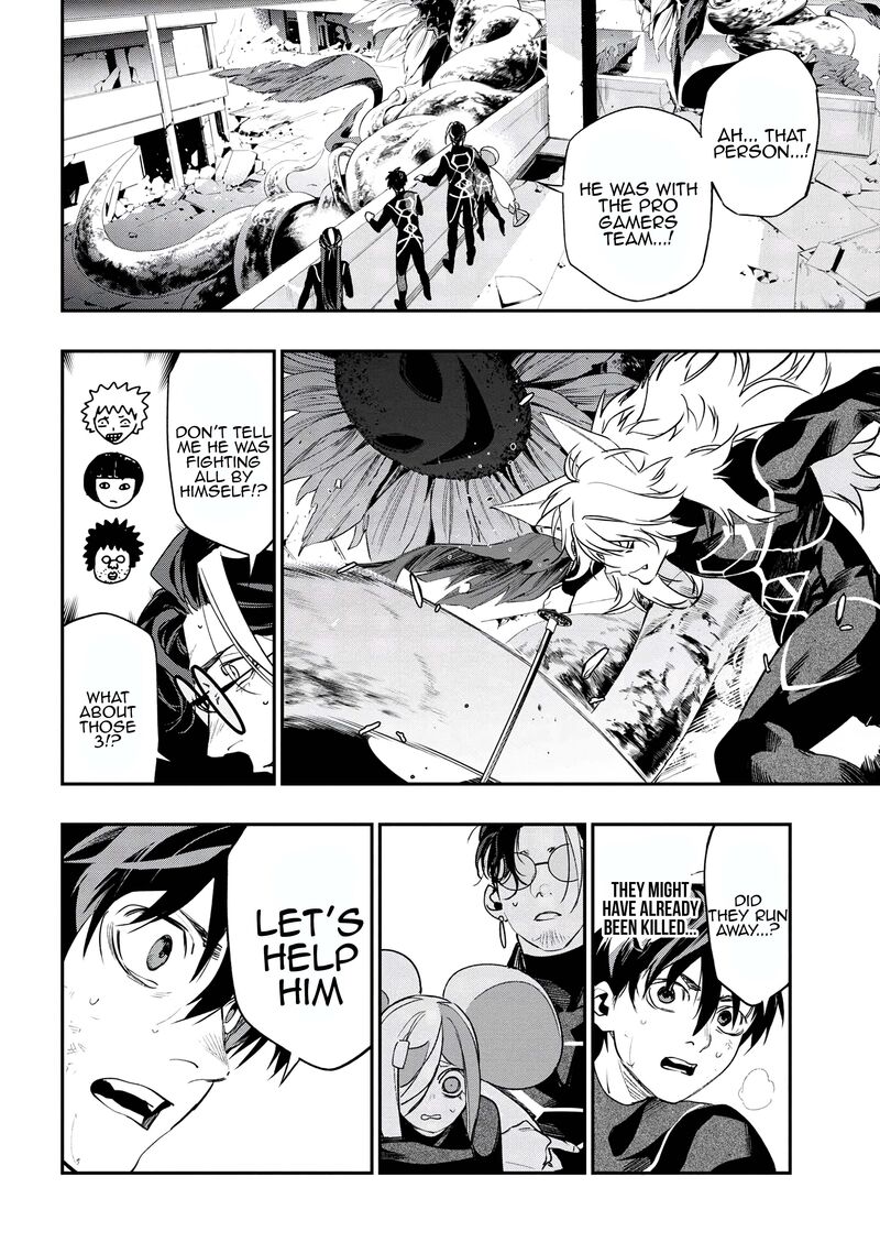 Yami Baito Saki Wa Isekai Deshita Chapter 4 Page 12