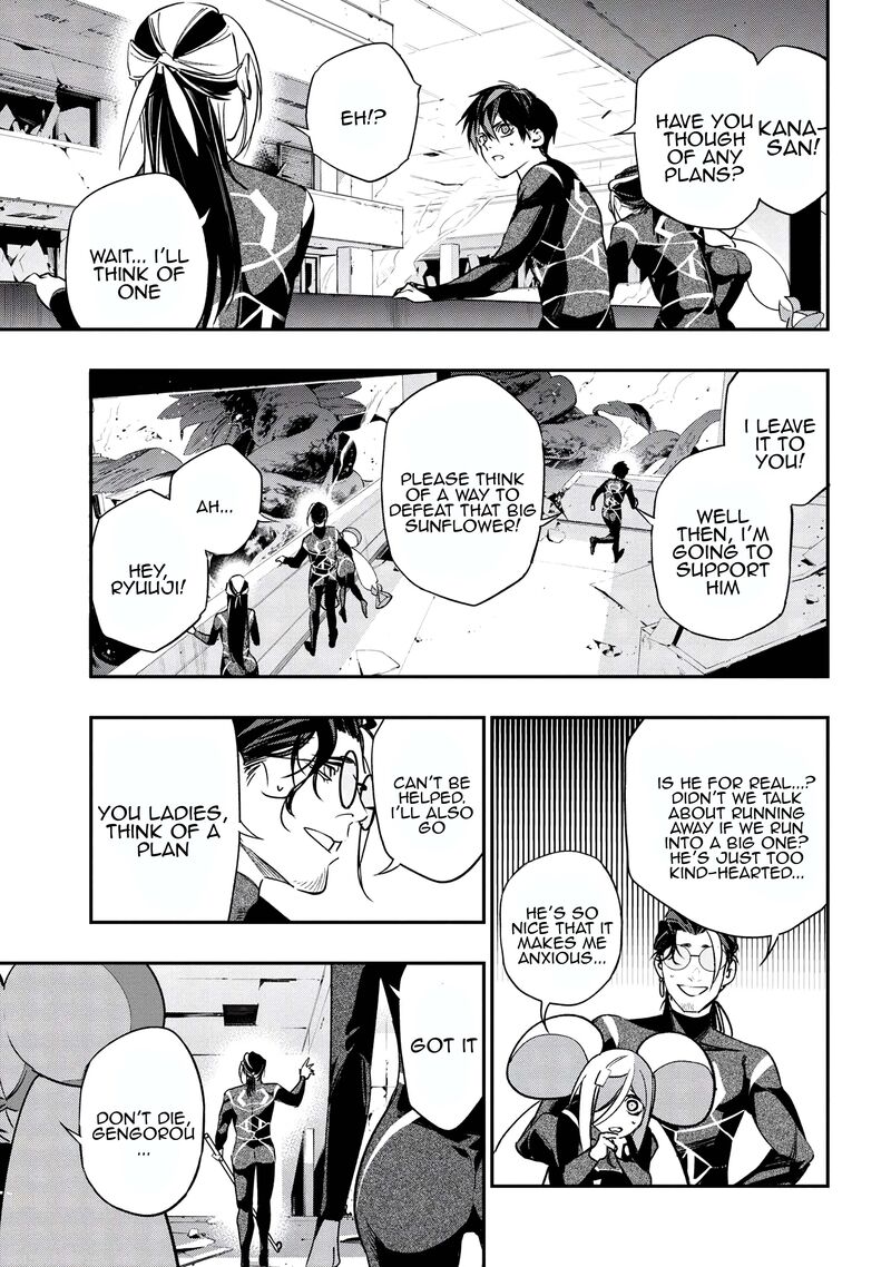 Yami Baito Saki Wa Isekai Deshita Chapter 4 Page 13