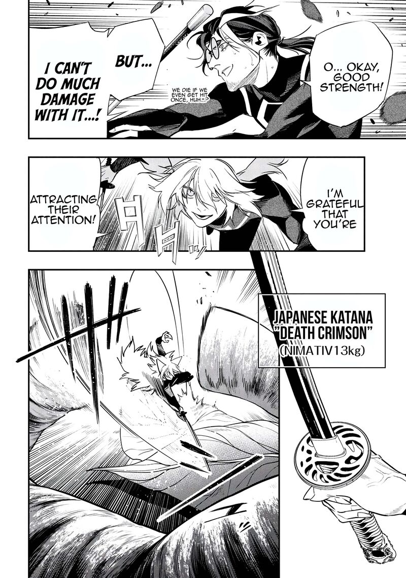 Yami Baito Saki Wa Isekai Deshita Chapter 4 Page 20