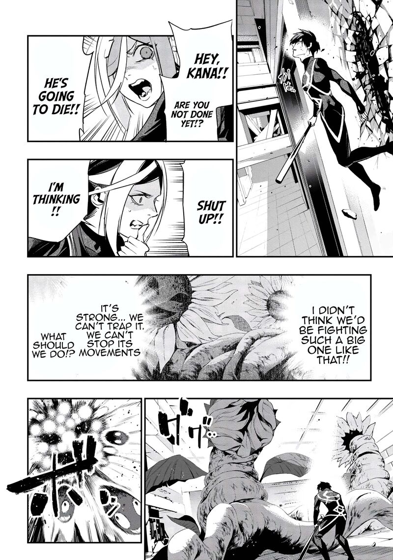 Yami Baito Saki Wa Isekai Deshita Chapter 4 Page 26