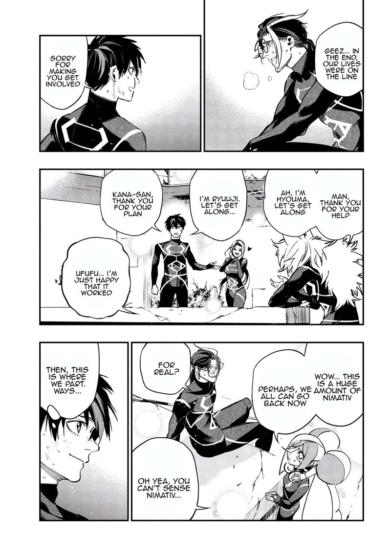 Yami Baito Saki Wa Isekai Deshita Chapter 4 Page 33