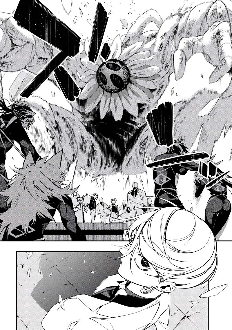 Yami Baito Saki Wa Isekai Deshita Chapter 4 Page 38