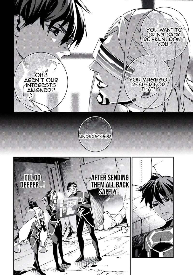 Yami Baito Saki Wa Isekai Deshita Chapter 4 Page 6