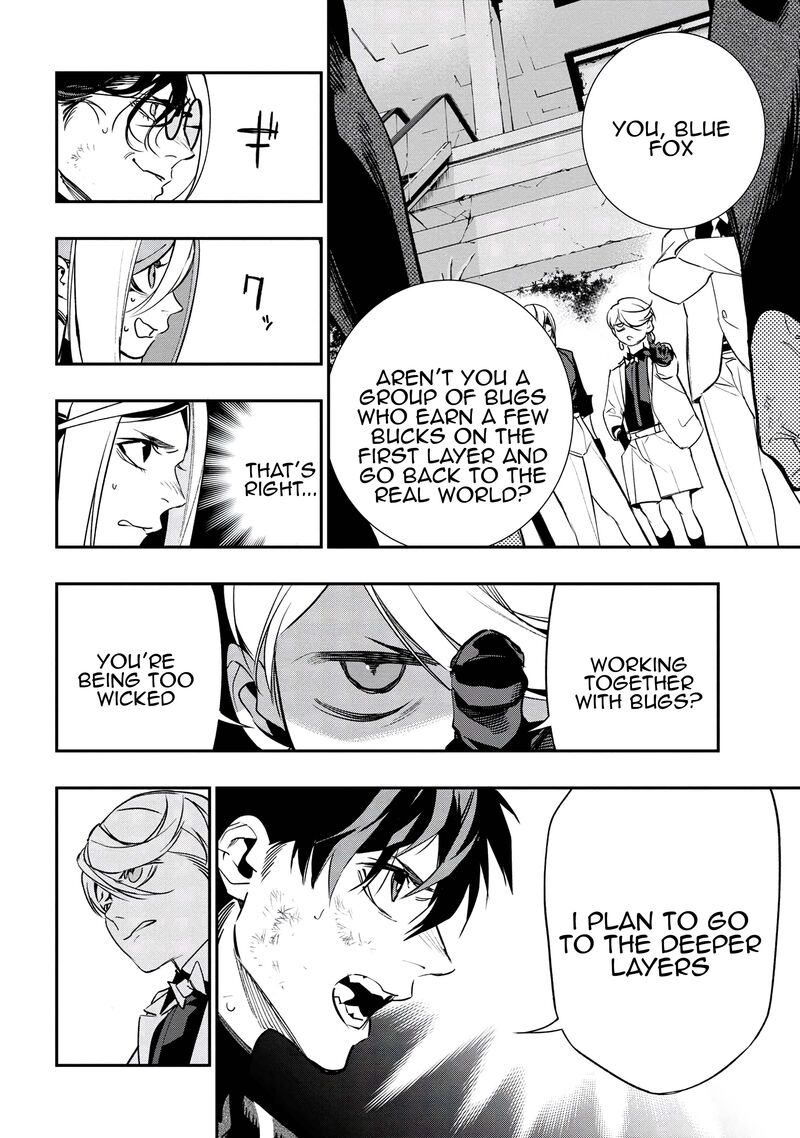 Yami Baito Saki Wa Isekai Deshita Chapter 5 Page 14