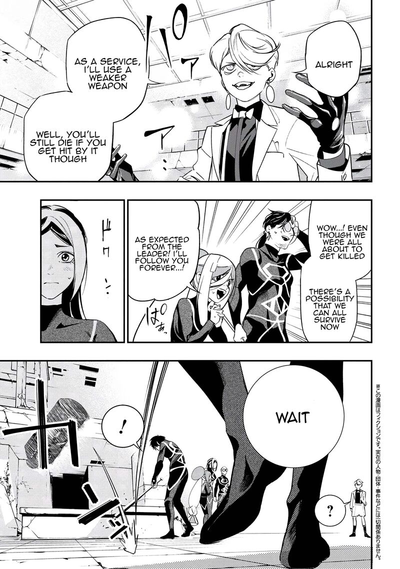 Yami Baito Saki Wa Isekai Deshita Chapter 5 Page 17