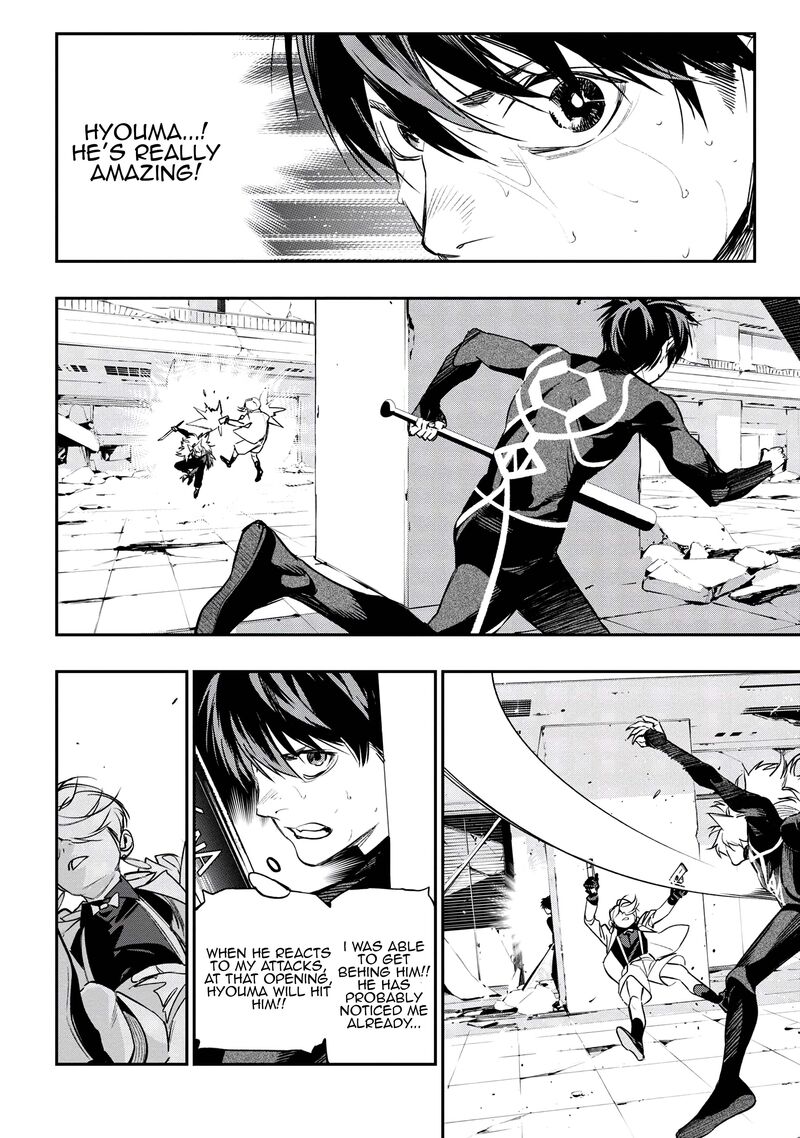 Yami Baito Saki Wa Isekai Deshita Chapter 5 Page 28