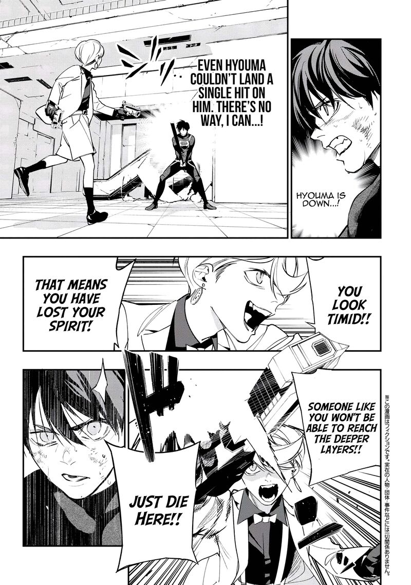 Yami Baito Saki Wa Isekai Deshita Chapter 5 Page 31