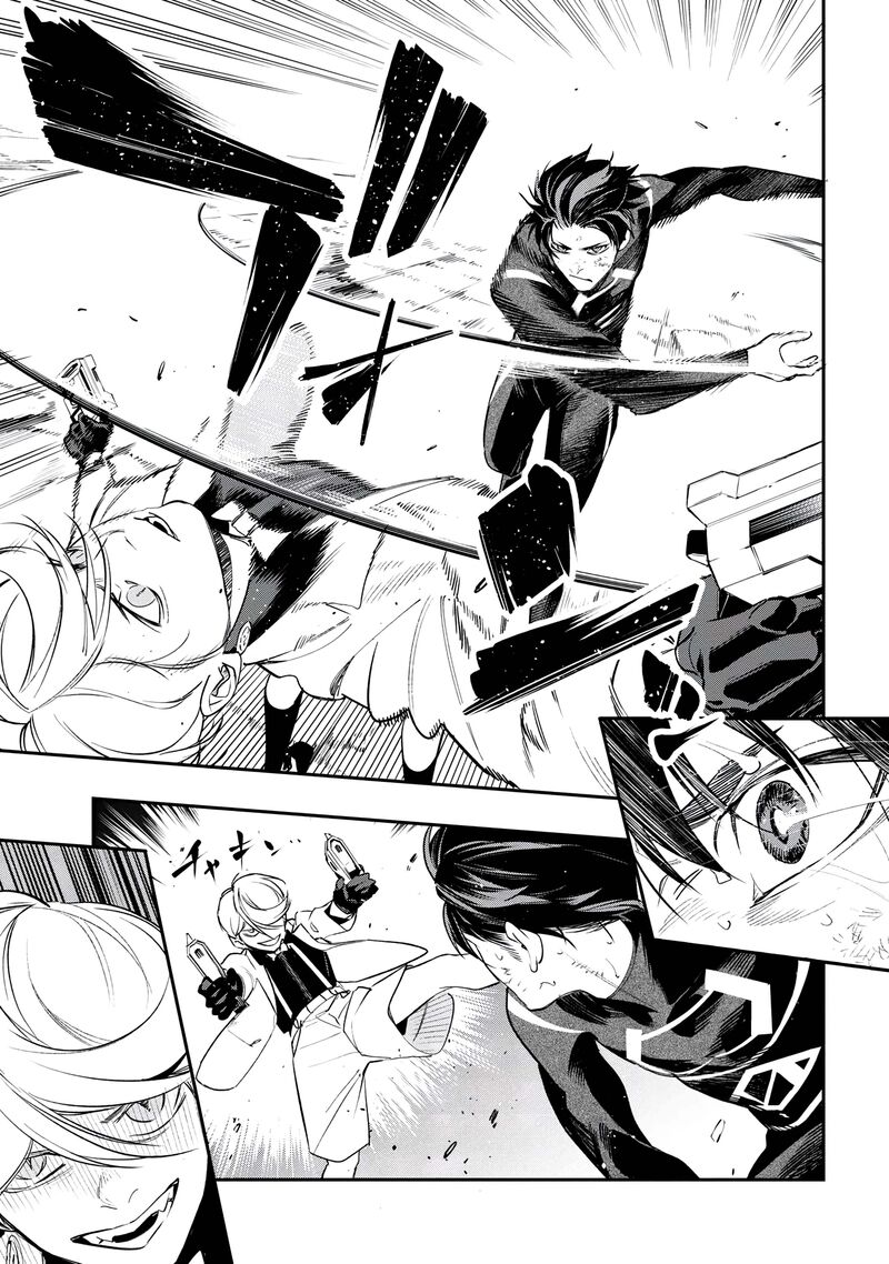 Yami Baito Saki Wa Isekai Deshita Chapter 5 Page 37