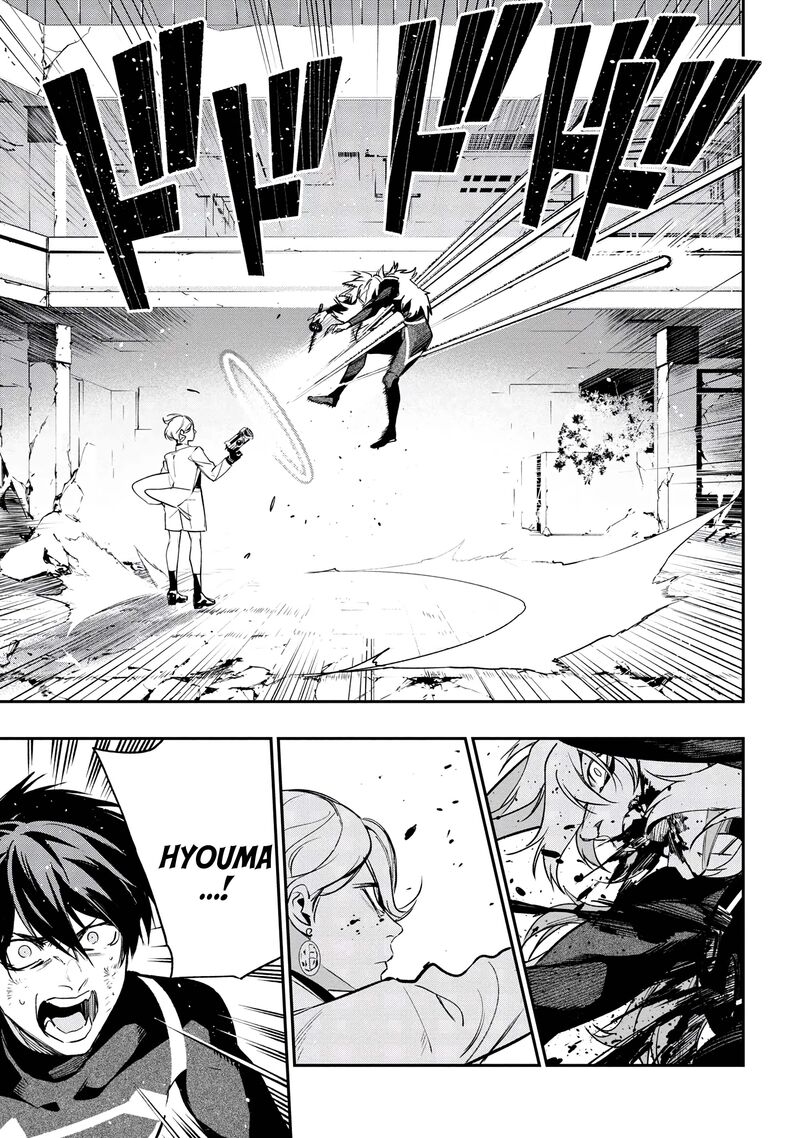 Yami Baito Saki Wa Isekai Deshita Chapter 5 Page 7