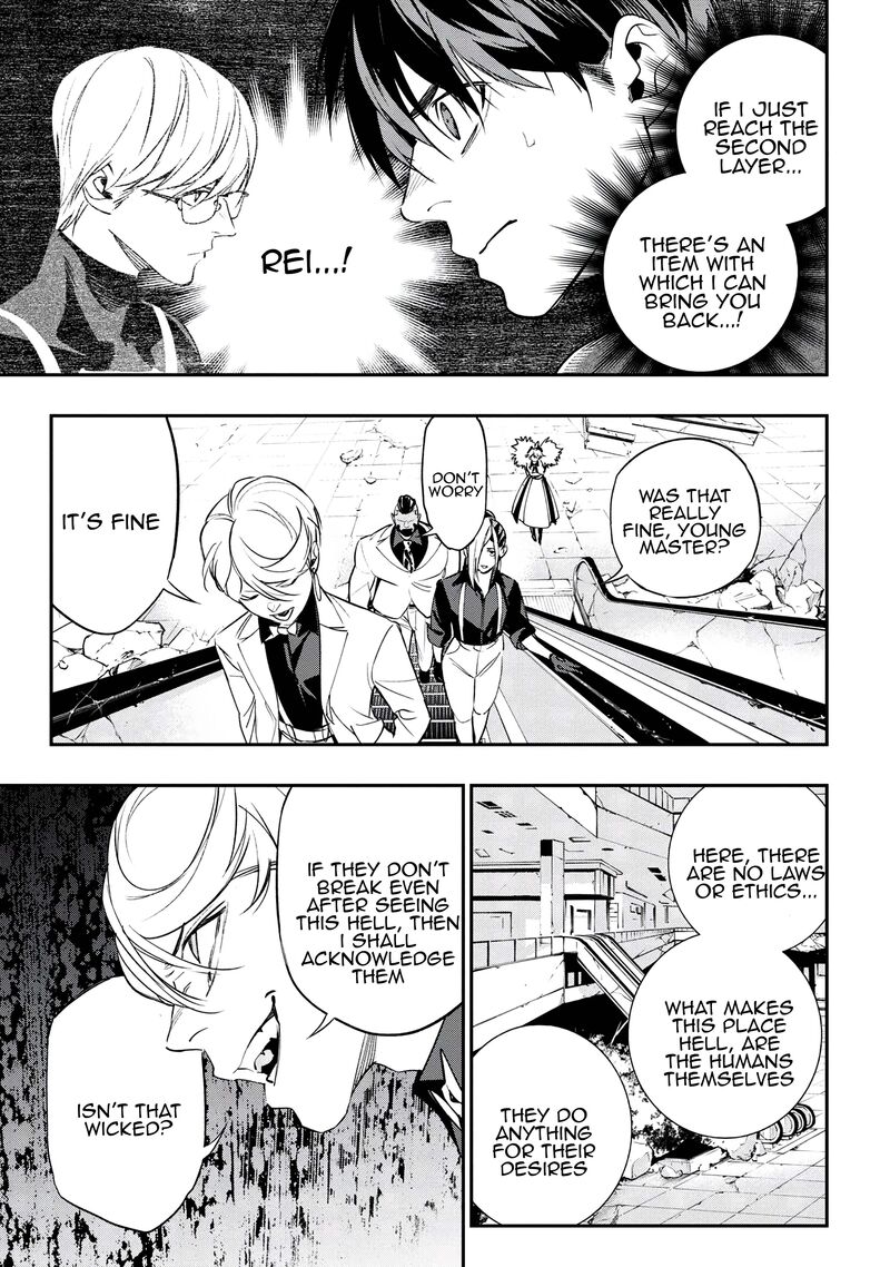 Yami Baito Saki Wa Isekai Deshita Chapter 6 Page 15