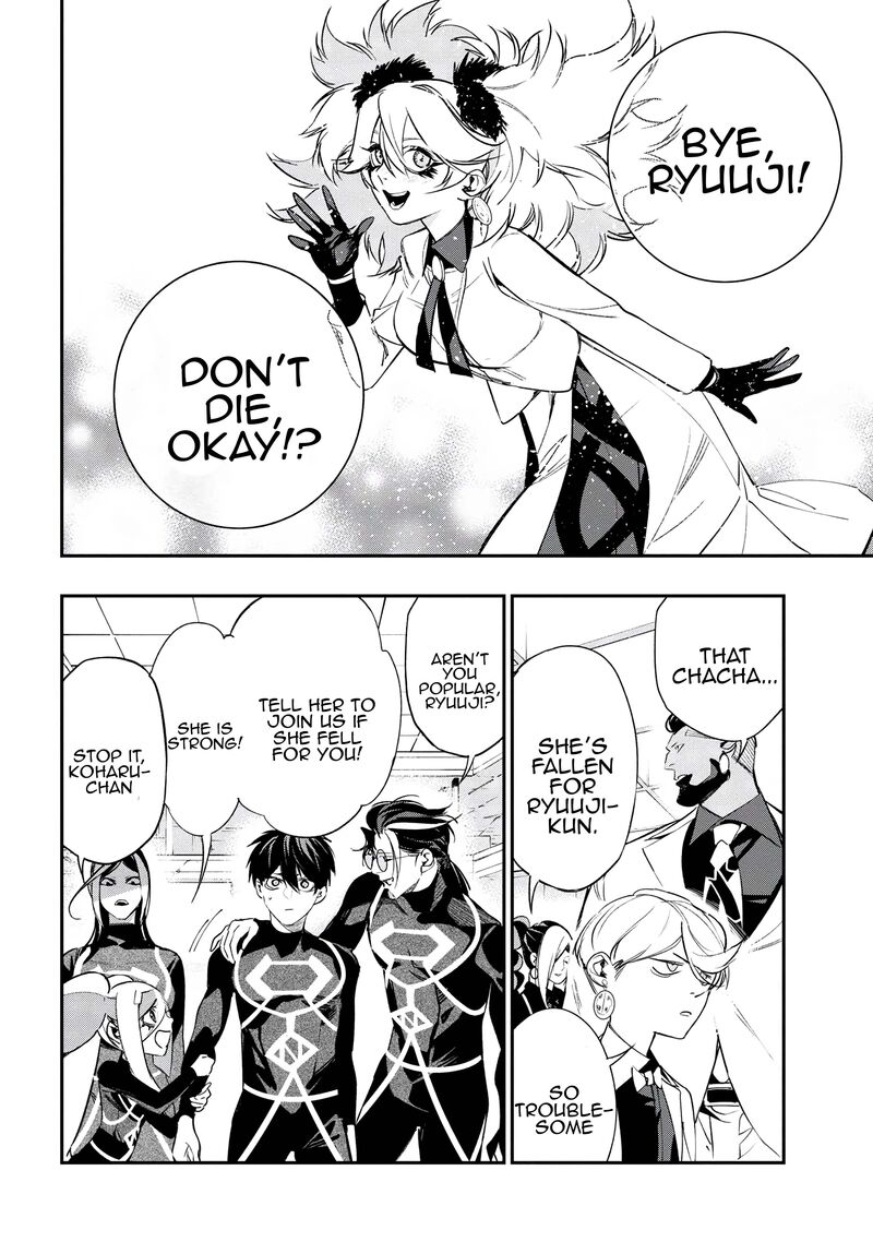 Yami Baito Saki Wa Isekai Deshita Chapter 6 Page 18