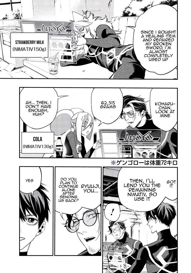 Yami Baito Saki Wa Isekai Deshita Chapter 6 Page 21