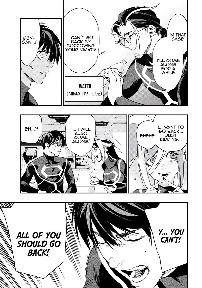 Yami Baito Saki Wa Isekai Deshita Chapter 6 Page 23
