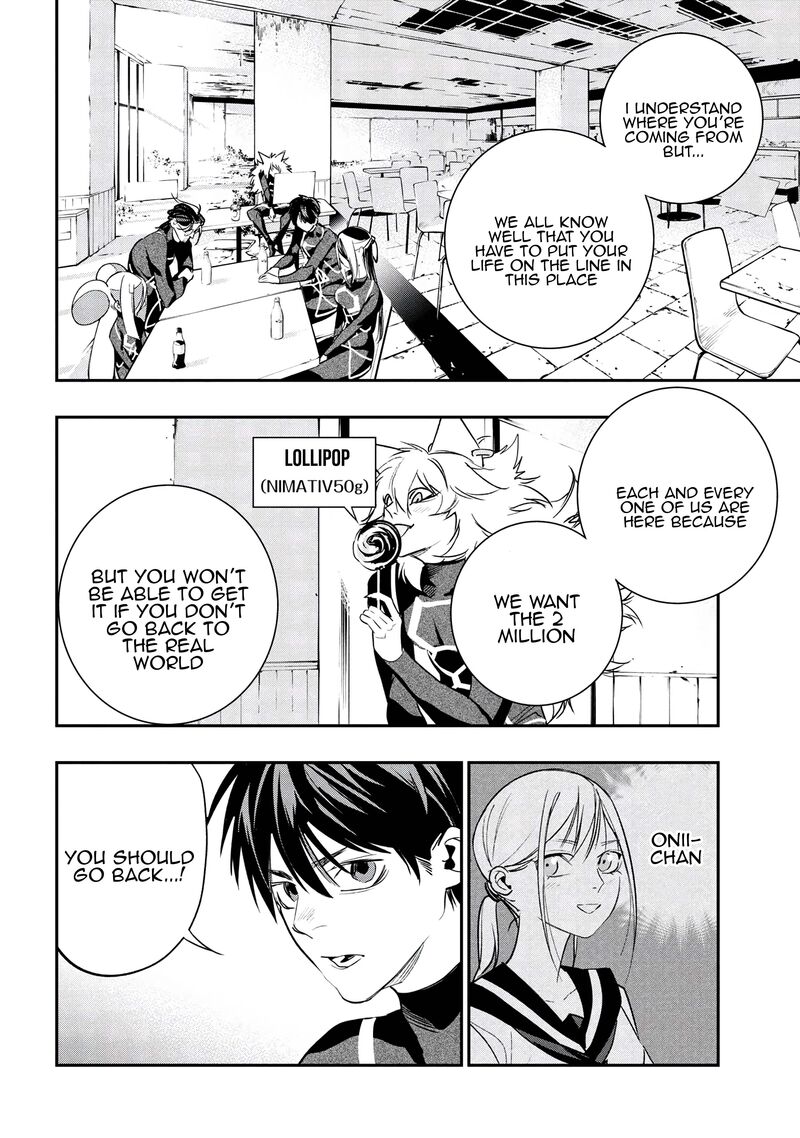 Yami Baito Saki Wa Isekai Deshita Chapter 6 Page 24