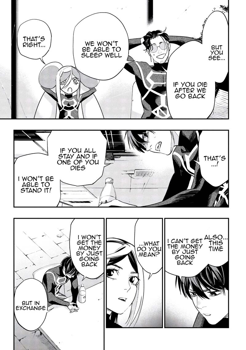 Yami Baito Saki Wa Isekai Deshita Chapter 6 Page 25