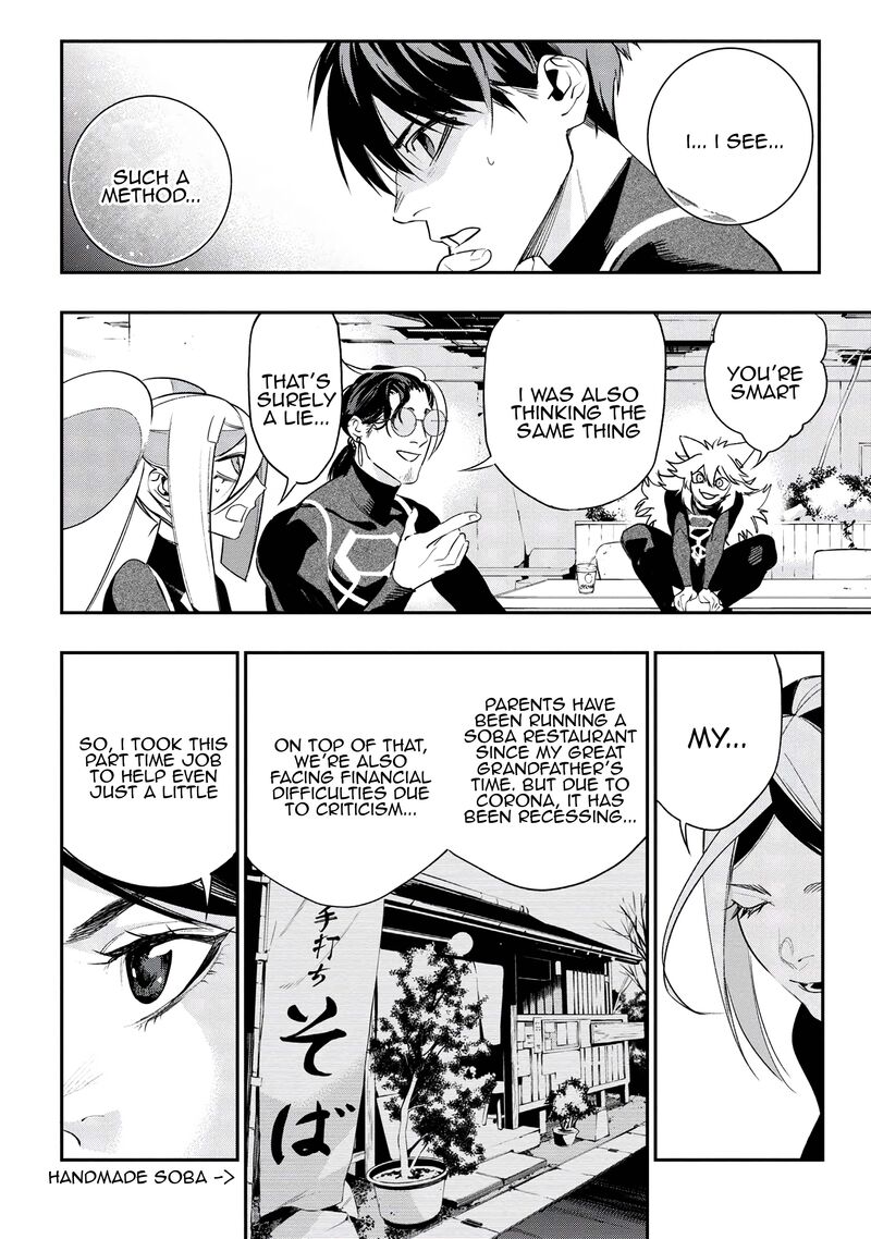 Yami Baito Saki Wa Isekai Deshita Chapter 6 Page 28