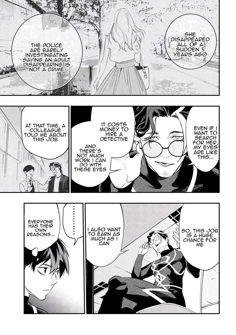Yami Baito Saki Wa Isekai Deshita Chapter 6 Page 31
