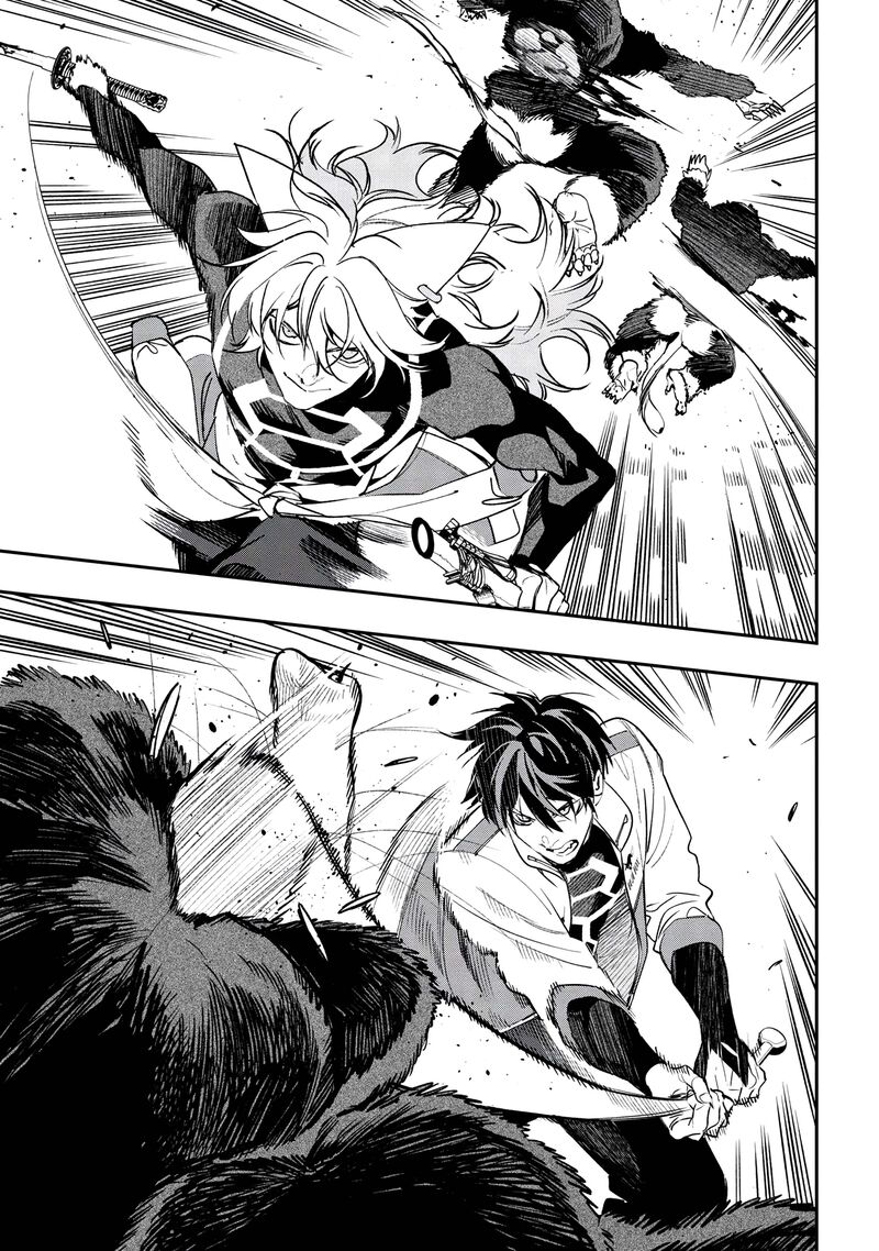 Yami Baito Saki Wa Isekai Deshita Chapter 7 Page 13